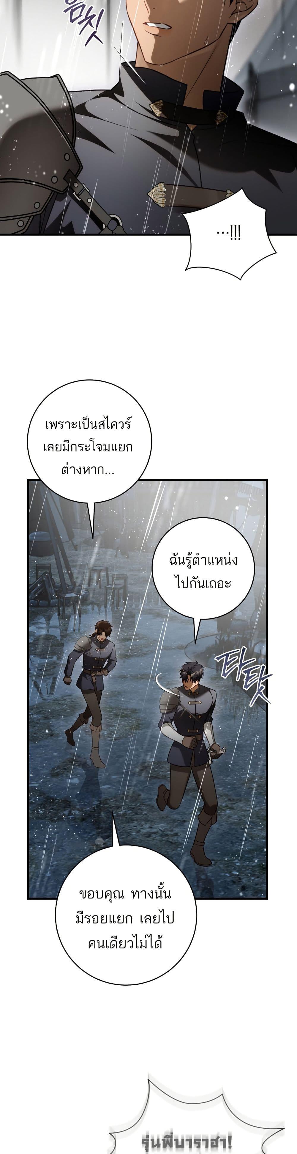 Manga-lc-com อ่านมังงะ อ่านการ์ตูน ออนไลน์ ฟรี The Flower With a Sword ตอนที่ 1 2 3 4 5 6 7 8 9 10 11 12 13 14 ฟรี ไม่มีโฆษณา Manga-lc - อ่าน มังงะ อ่าน การ์ตูน ออนไลน์ อ่านมังงะ ฟรี
