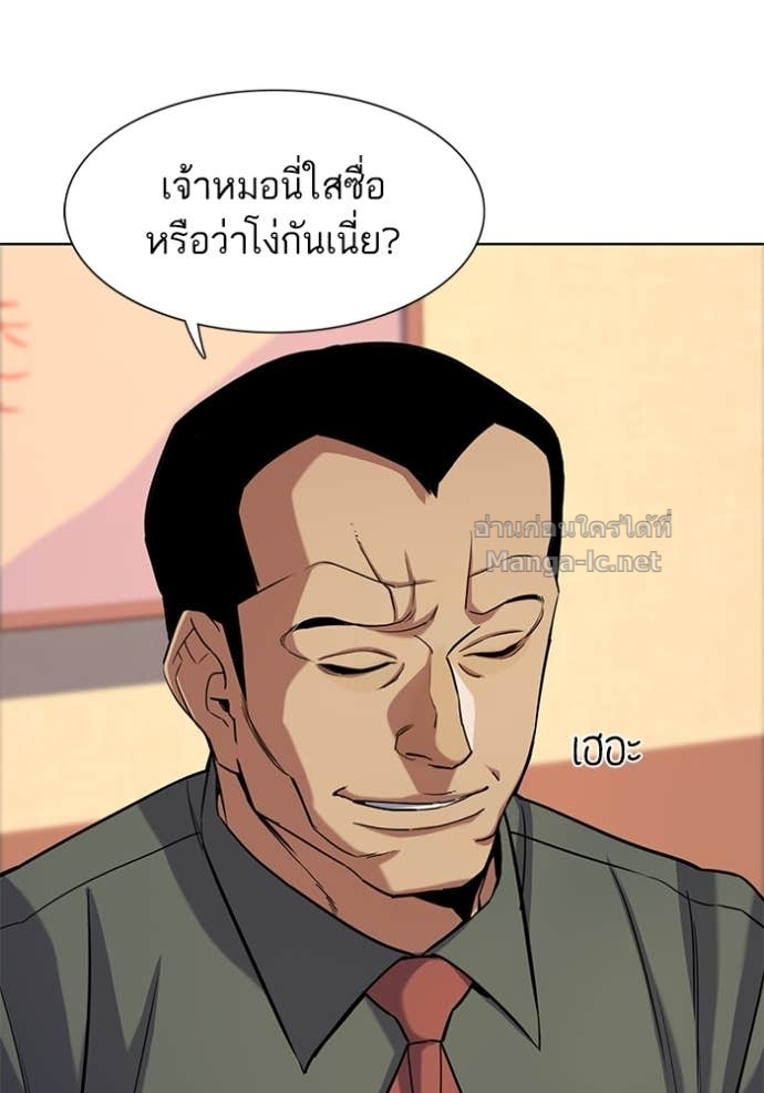 Doujin-Lc- อ่าน โดจิน มังฮวา เกาหลี ญี่ปุ่น จีน แปลไทย Reborn Rich ตอนที่ 1 2 3 4 5 6 7 8 9 10 11 12 13 14 ฟรี ไม่มีโฆษณา อ่าน โดจิน Manhwa เกาหลี ญี่ปุ่น จีน เรามีครบ คัดมาให้เน้นๆ โดจิน 18+ รับประกันความฟินโดย Doujin Lc