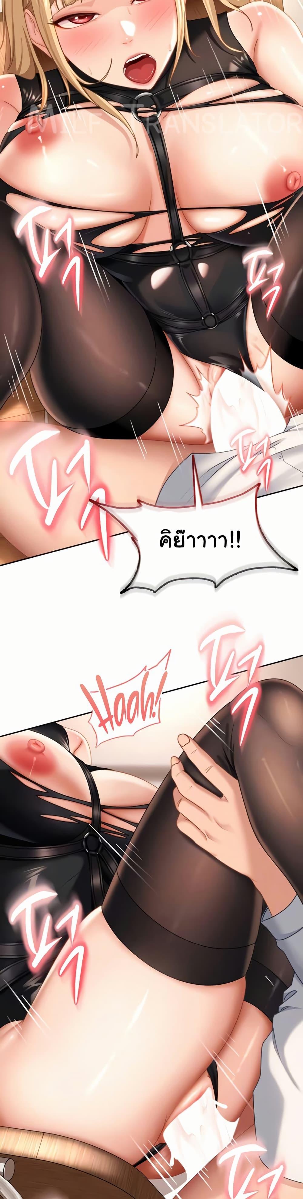 Doujin-Lc- อ่าน โดจิน มังฮวา เกาหลี ญี่ปุ่น จีน แปลไทย The Female Delinquent ตอนที่ 1 2 3 4 5 6 7 8 9 10 11 12 13 14 ฟรี ไม่มีโฆษณา อ่าน โดจิน Manhwa เกาหลี ญี่ปุ่น จีน เรามีครบ คัดมาให้เน้นๆ โดจิน 18+ รับประกันความฟินโดย  Doujin Lc