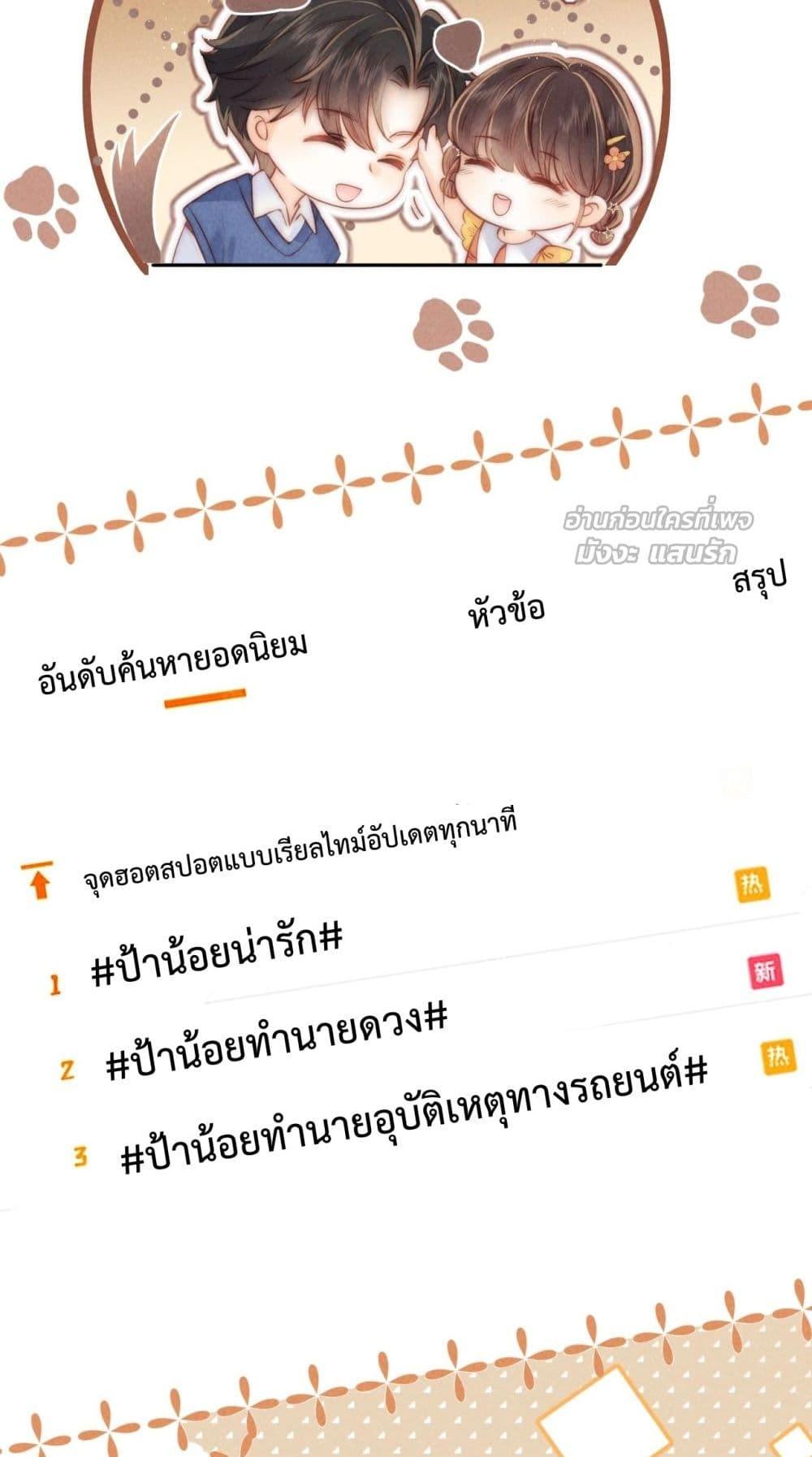 Manga-lc-com อ่านมังงะ อ่านการ์ตูน ออนไลน์ ฟรี 3YearOldFort ตอนที่ 1 2 3 4 5 6 7 8 9 10 11 12 13 14 ฟรี ไม่มีโฆษณา Manga-lc - อ่าน มังงะ อ่าน การ์ตูน ออนไลน์ อ่านมังงะ ฟรี