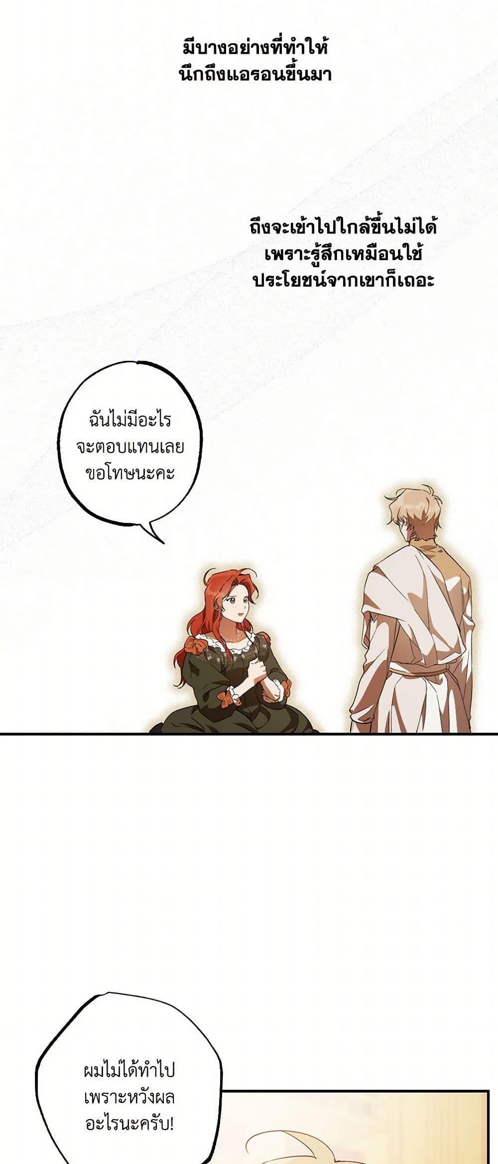 Manga-lc-com อ่านมังงะ อ่านการ์ตูน ออนไลน์ ฟรี It Was All a Mistake ตอนที่ 1 2 3 4 5 6 7 8 9 10 11 12 13 14 ฟรี ไม่มีโฆษณา Manga-lc - อ่าน มังงะ อ่าน การ์ตูน ออนไลน์ อ่านมังงะ ฟรี