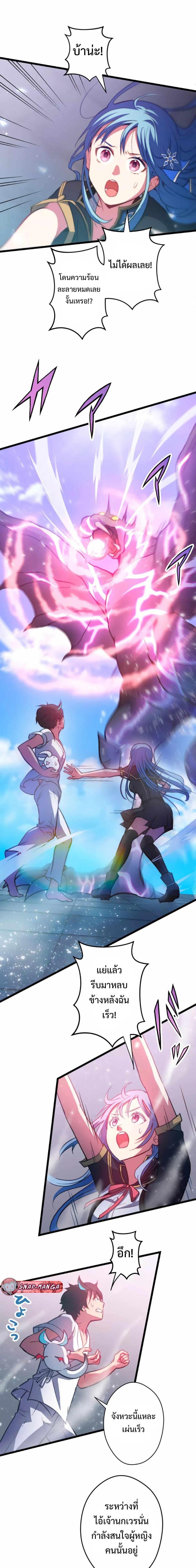 Manga-lc-com อ่านมังงะ อ่านการ์ตูน ออนไลน์ ฟรี From Earth’s Weakest to the Universe’s Strongest ตอนที่ 1 2 3 4 5 6 7 8 9 10 11 12 13 14 ฟรี ไม่มีโฆษณา Manga-lc - อ่าน มังงะ อ่าน การ์ตูน ออนไลน์ อ่านมังงะ ฟรี