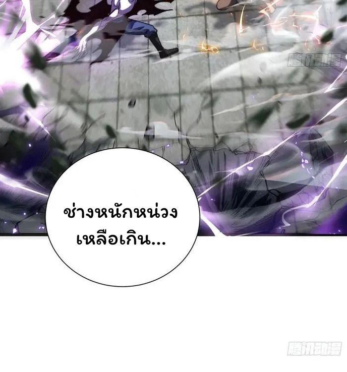 Manga-lc-com อ่านมังงะ อ่านการ์ตูน ออนไลน์ ฟรี Becoming a God, Starting as water monkey ตอนที่ 1 2 3 4 5 6 7 8 9 10 11 12 13 14 ฟรี ไม่มีโฆษณา Manga-lc - อ่าน มังงะ อ่าน การ์ตูน ออนไลน์ อ่านมังงะ ฟรี