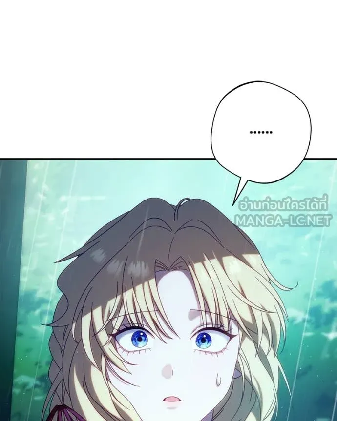 ถ้าเป็นนางร้าย ตอนที่ 52 รูปที่ 138