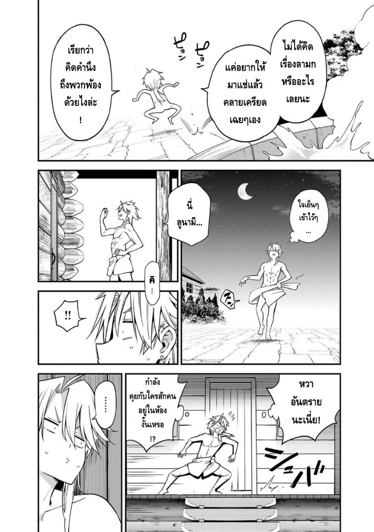 Manga-lc-com อ่านมังงะ อ่านการ์ตูน ออนไลน์ ฟรี Tensei ni Hakobi Jin no Isekai Kouryakuhou เกิดใหม่เป็นคนแบกกระเป๋า ตอนที่ 1 2 3 4 5 6 7 8 9 10 11 12 13 14 ฟรี ไม่มีโฆษณา Manga-lc - อ่าน มังงะ อ่าน การ์ตูน ออนไลน์ อ่านมังงะ ฟรี