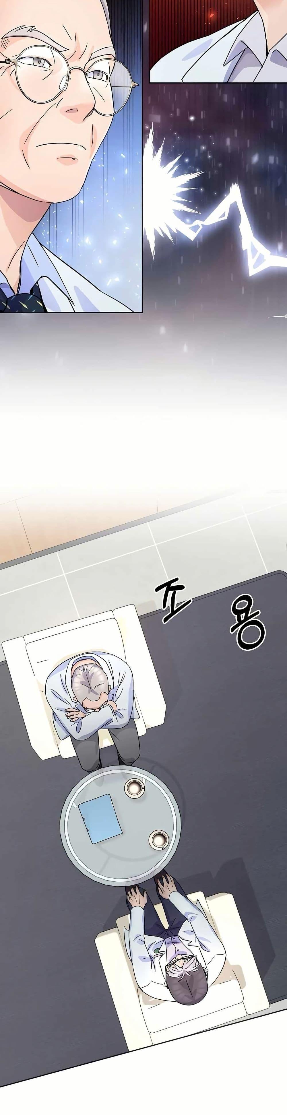 Manga-lc-com อ่านมังงะ อ่านการ์ตูน ออนไลน์ ฟรี Return of the Max-Level Doctor ตอนที่ 1 2 3 4 5 6 7 8 9 10 11 12 13 14 ฟรี ไม่มีโฆษณา Manga-lc - อ่าน มังงะ อ่าน การ์ตูน ออนไลน์ อ่านมังงะ ฟรี