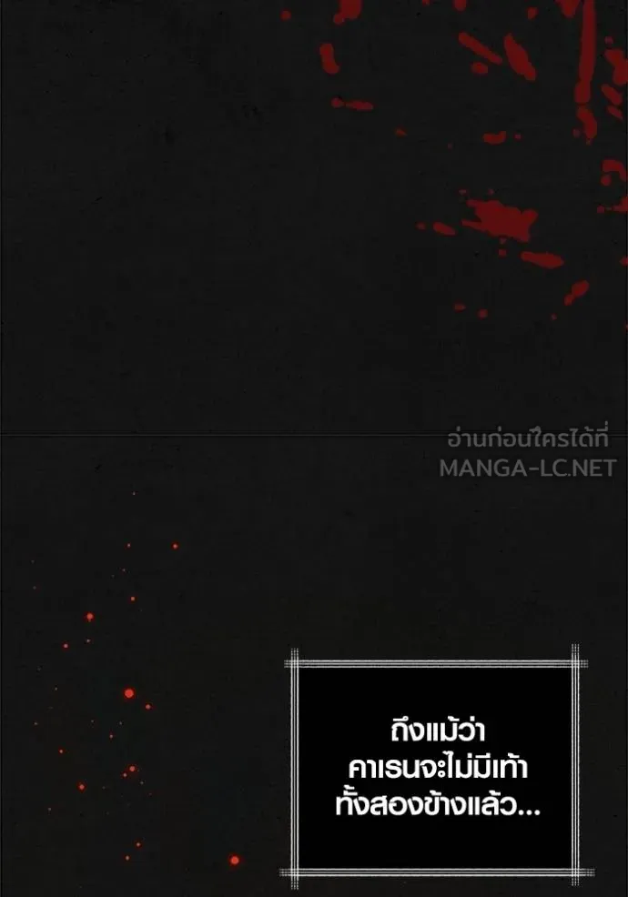 ออร่าดาราอัจฉริยะ ตอนที่ 51 รูปที่ 133