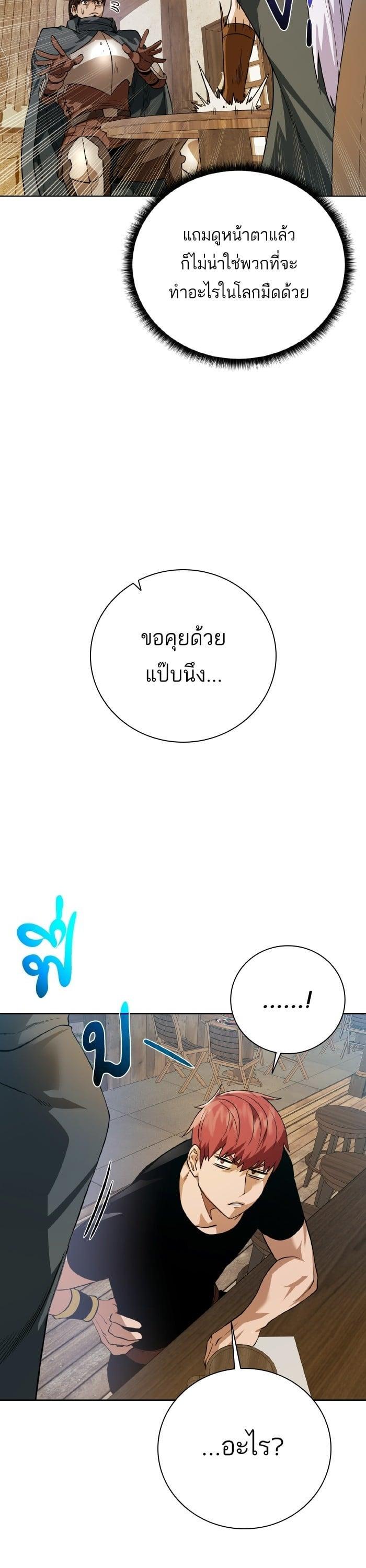 Manga-lc-com อ่านมังงะ อ่านการ์ตูน ออนไลน์ ฟรี Dungeons and Artifacts ตอนที่ 1 2 3 4 5 6 7 8 9 10 11 12 13 14 ฟรี ไม่มีโฆษณา Manga-lc - อ่าน มังงะ อ่าน การ์ตูน ออนไลน์ อ่านมังงะ ฟรี