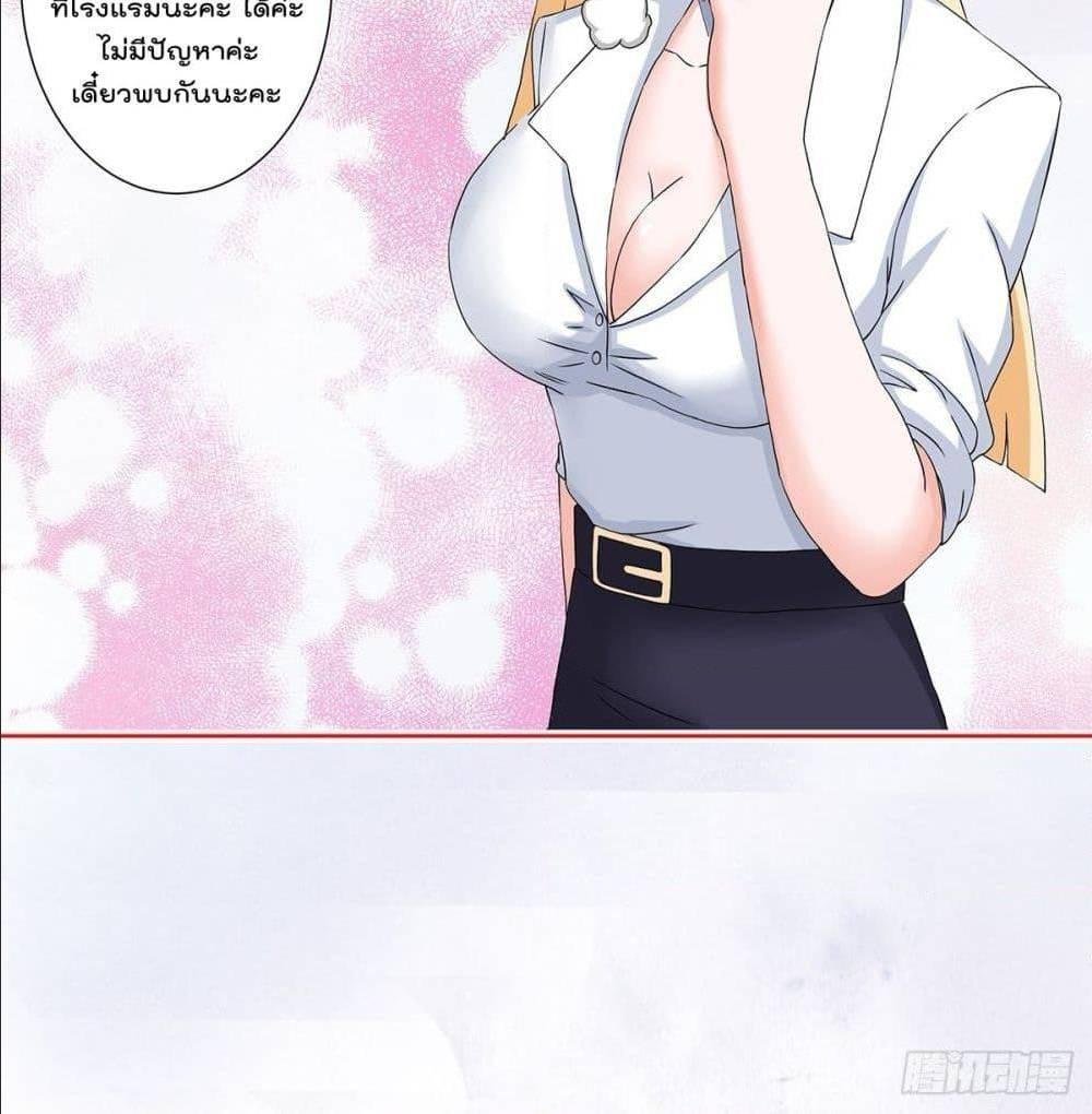 Manga-lc-com อ่านมังงะ อ่านการ์ตูน ออนไลน์ ฟรี The Cultivators Guardian in The City ตอนที่ 1 2 3 4 5 6 7 8 9 10 11 12 13 14 ฟรี ไม่มีโฆษณา Manga-lc - อ่าน มังงะ อ่าน การ์ตูน ออนไลน์ อ่านมังงะ ฟรี