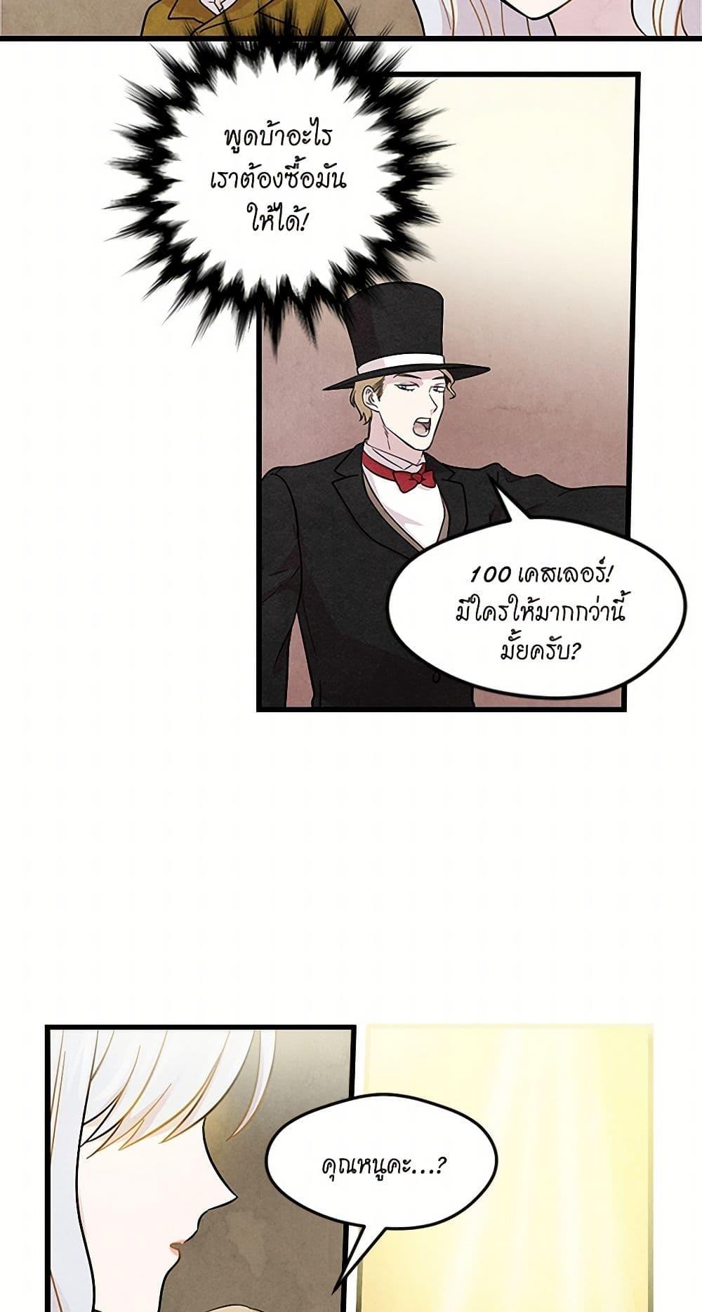 Manga-lc-com อ่านมังงะ อ่านการ์ตูน ออนไลน์ ฟรี Iris – The Lady and Her Smartphone ตอนที่ 1 2 3 4 5 6 7 8 9 10 11 12 13 14 ฟรี ไม่มีโฆษณา Manga-lc - อ่าน มังงะ อ่าน การ์ตูน ออนไลน์ อ่านมังงะ ฟรี