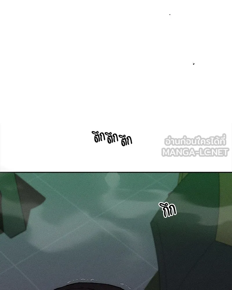 บุปผารุ่มราคะ ตอนที่ 84 รูปที่ 213