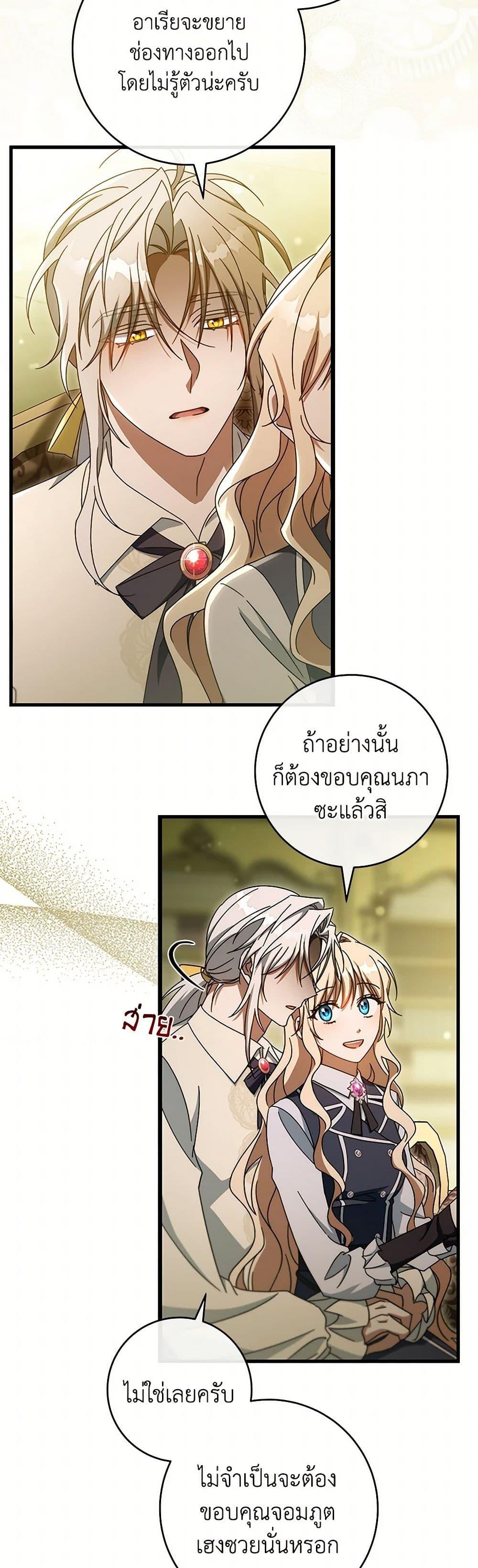 Manga-lc-com อ่านมังงะ อ่านการ์ตูน ออนไลน์ ฟรี The Hero’s Savior ตอนที่ 1 2 3 4 5 6 7 8 9 10 11 12 13 14 ฟรี ไม่มีโฆษณา Manga-lc - อ่าน มังงะ อ่าน การ์ตูน ออนไลน์ อ่านมังงะ ฟรี