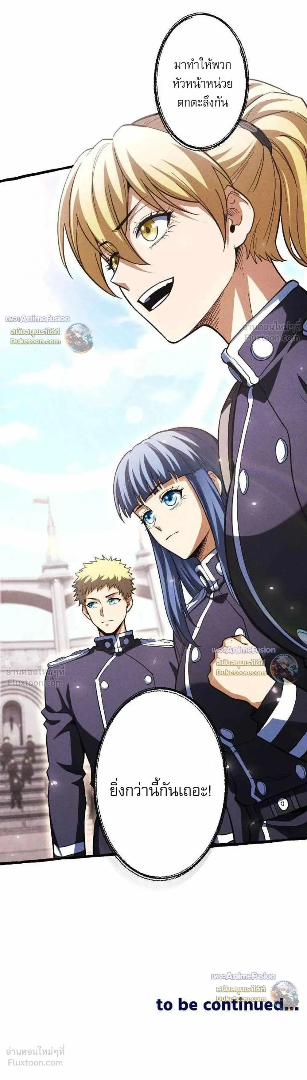 Manga-lc-com อ่านมังงะ อ่านการ์ตูน ออนไลน์ ฟรี Return of the First Patriarch The Strongest Reincarnates int ตอนที่ 1 2 3 4 5 6 7 8 9 10 11 12 13 14 ฟรี ไม่มีโฆษณา Manga-lc - อ่าน มังงะ อ่าน การ์ตูน ออนไลน์ อ่านมังงะ ฟรี