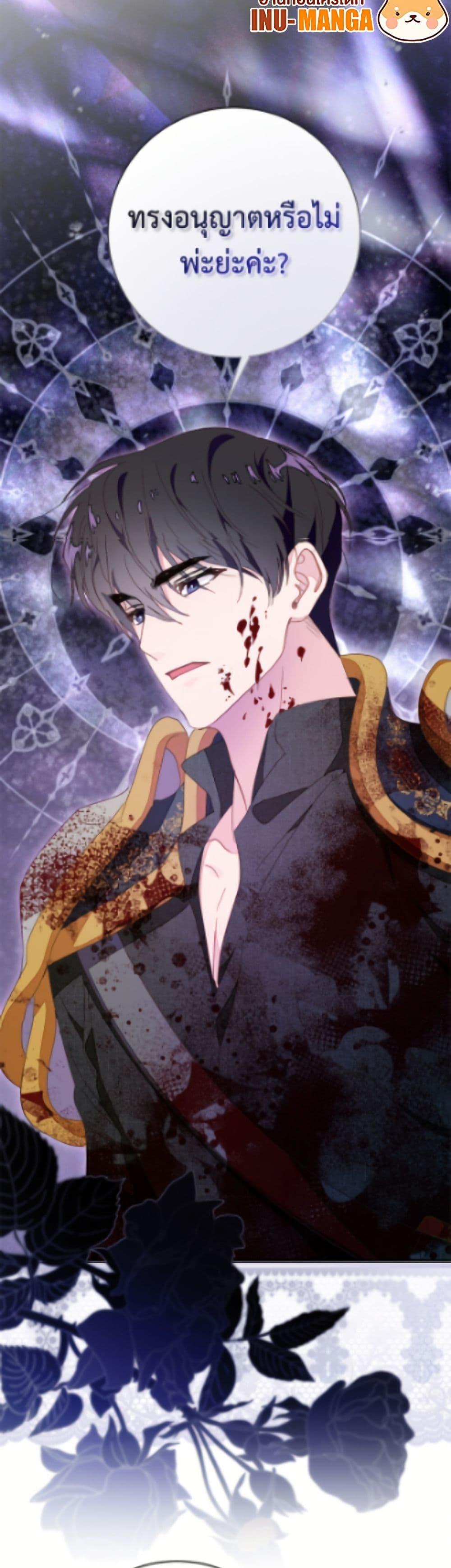 Manga-lc-com อ่านมังงะ อ่านการ์ตูน ออนไลน์ ฟรี The Bad Ending Of The Otome Game ตอนที่ 1 2 3 4 5 6 7 8 9 10 11 12 13 14 ฟรี ไม่มีโฆษณา Manga-lc - อ่าน มังงะ อ่าน การ์ตูน ออนไลน์ อ่านมังงะ ฟรี