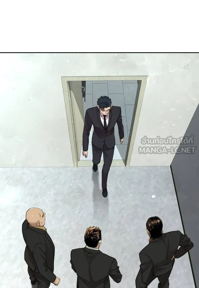 หลานอัจฉริยะ ตอนที่ 18 รูปที่ 55