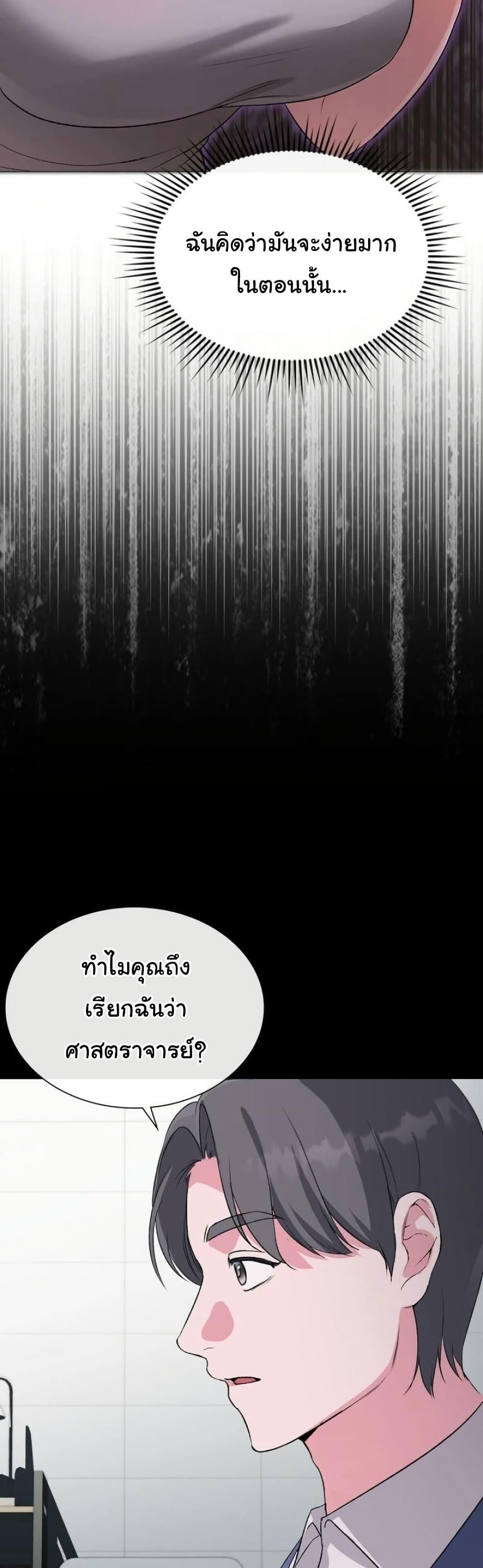 Doujin-Lc- อ่าน โดจิน มังฮวา เกาหลี ญี่ปุ่น จีน แปลไทย Change Days ตอนที่ 1 2 3 4 5 6 7 8 9 10 11 12 13 14 ฟรี ไม่มีโฆษณา อ่าน โดจิน Manhwa เกาหลี ญี่ปุ่น จีน เรามีครบ คัดมาให้เน้นๆ โดจิน 18+ รับประกันความฟินโดย  Doujin Lc