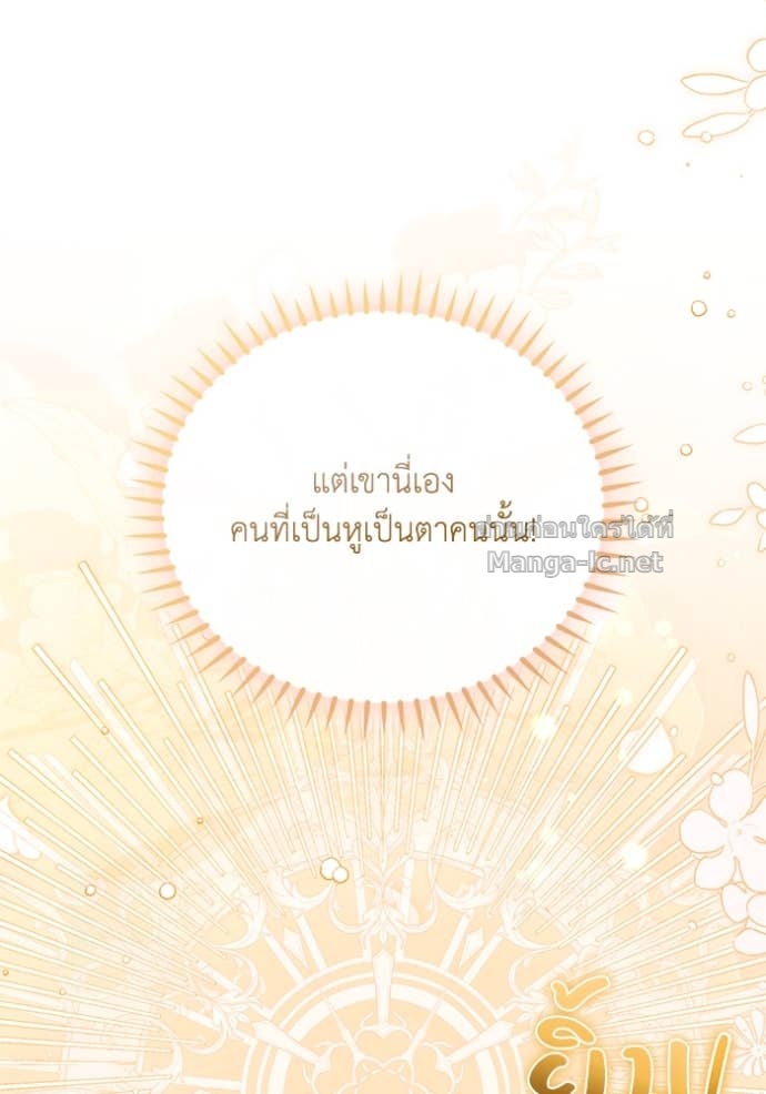 Doujin-Lc- อ่าน โดจิน มังฮวา เกาหลี ญี่ปุ่น จีน แปลไทย คิดว่าการบิดเบือนต้นฉบับ มันทำได้ง่าย ๆ หรือไง ตอนที่ 1 2 3 4 5 6 7 8 9 10 11 12 13 14 ฟรี ไม่มีโฆษณา อ่าน โดจิน Manhwa เกาหลี ญี่ปุ่น จีน เรามีครบ คัดมาให้เน้นๆ โดจิน 18+ รับประกันความฟินโดย Doujin Lc