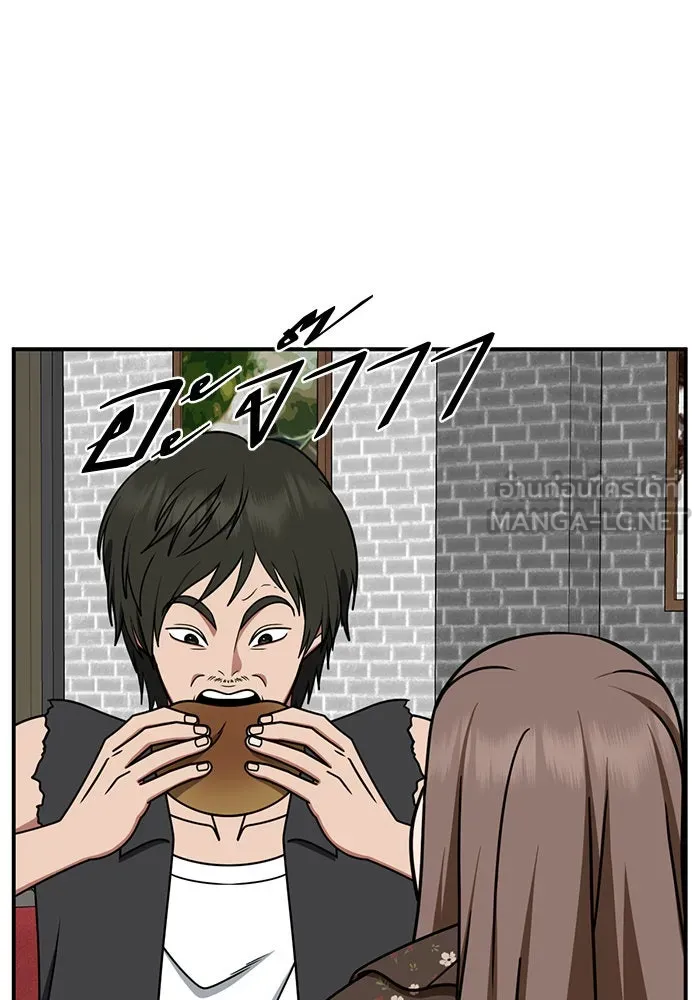 ช่วยเปลี่ยนฉันที ตอนที่ 260. ซีซัน 2 รูปที่ 51