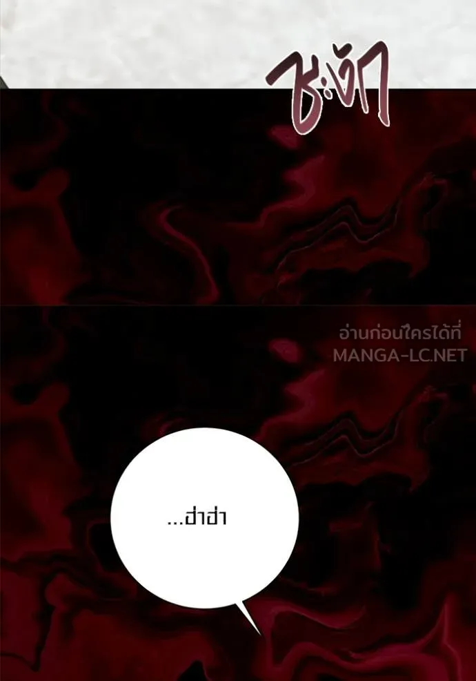 ออร่าดาราอัจฉริยะ ตอนที่ 73 รูปที่ 47