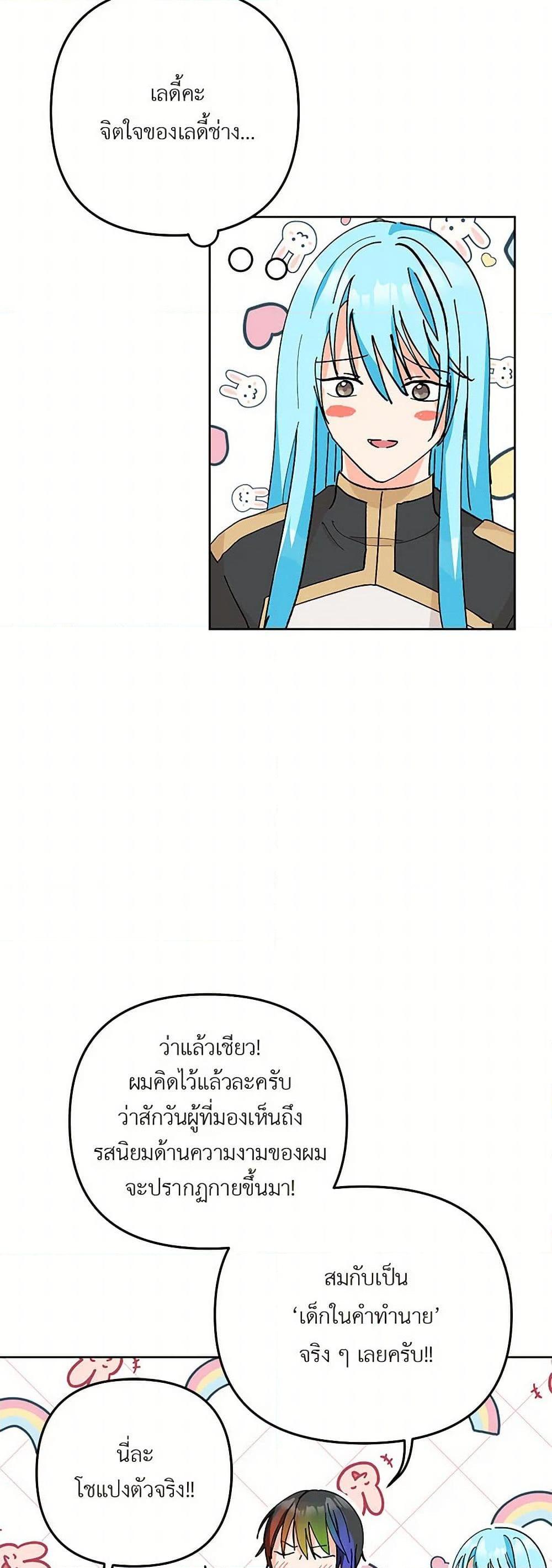 Manga-lc-com อ่านมังงะ อ่านการ์ตูน ออนไลน์ ฟรี Our Little Empress ตอนที่ 1 2 3 4 5 6 7 8 9 10 11 12 13 14 ฟรี ไม่มีโฆษณา Manga-lc - อ่าน มังงะ อ่าน การ์ตูน ออนไลน์ อ่านมังงะ ฟรี