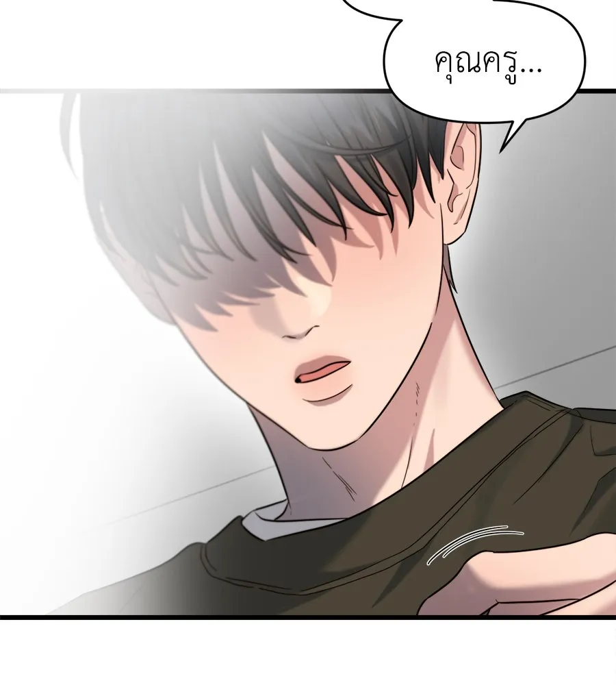 ปรารถนารักอันงดงาม ตอนที่ 32 รูปที่ 112