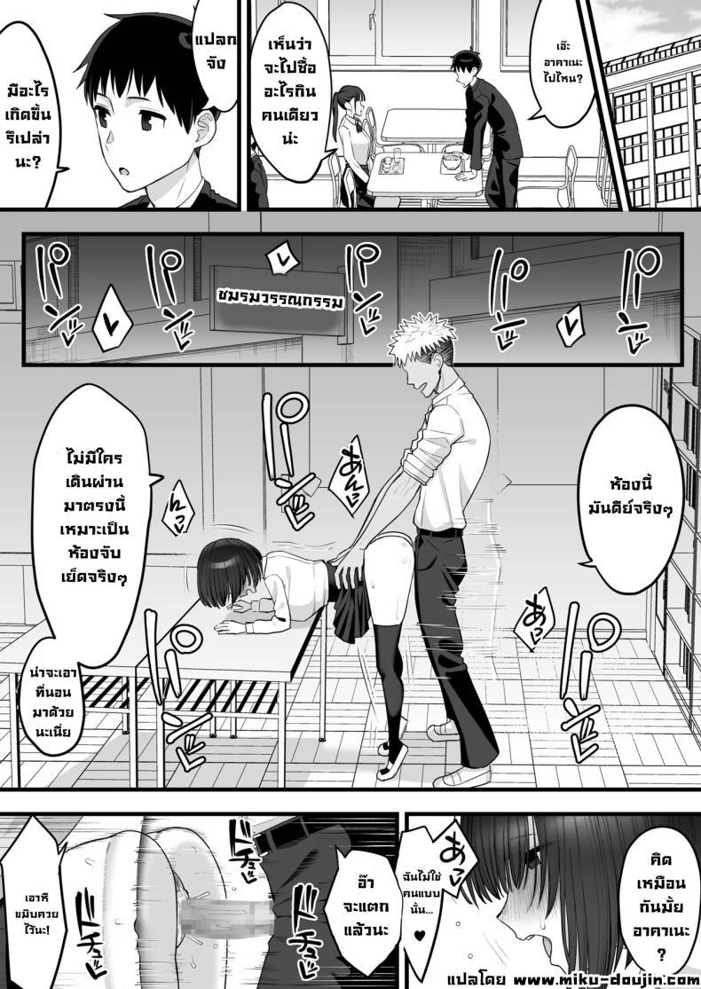 Doujin-Lc- อ่าน โดจิน มังฮวา เกาหลี ญี่ปุ่น จีน แปลไทย เพื่อนฝาแฝดสมัยเด็กกลายเป็นของผู้ชายอื่น [Take Shinshi] ตอนที่ 1 2 3 4 5 6 7 8 9 10 11 12 13 14 ฟรี ไม่มีโฆษณา อ่าน โดจิน Manhwa เกาหลี ญี่ปุ่น จีน เรามีครบ คัดมาให้เน้นๆ โดจิน 18+ รับประกันความฟินโดย  Doujin Lc