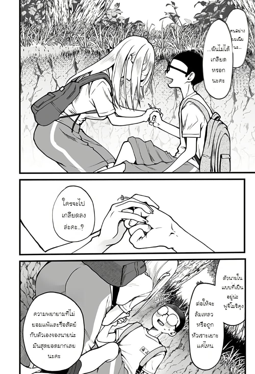 Manga-lc-com อ่านมังงะ อ่านการ์ตูน ออนไลน์ ฟรี Ki ni naru Kurumi-san! ตอนที่ 1 2 3 4 5 6 7 8 9 10 11 12 13 14 ฟรี ไม่มีโฆษณา Manga-lc - อ่าน มังงะ อ่าน การ์ตูน ออนไลน์ อ่านมังงะ ฟรี