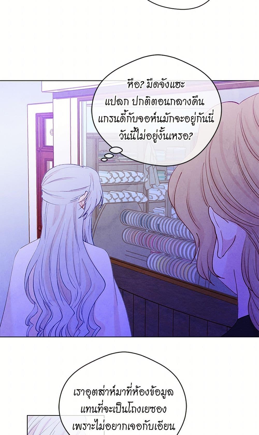 Manga-lc-com อ่านมังงะ อ่านการ์ตูน ออนไลน์ ฟรี Iris – The Lady and Her Smartphone ตอนที่ 1 2 3 4 5 6 7 8 9 10 11 12 13 14 ฟรี ไม่มีโฆษณา Manga-lc - อ่าน มังงะ อ่าน การ์ตูน ออนไลน์ อ่านมังงะ ฟรี