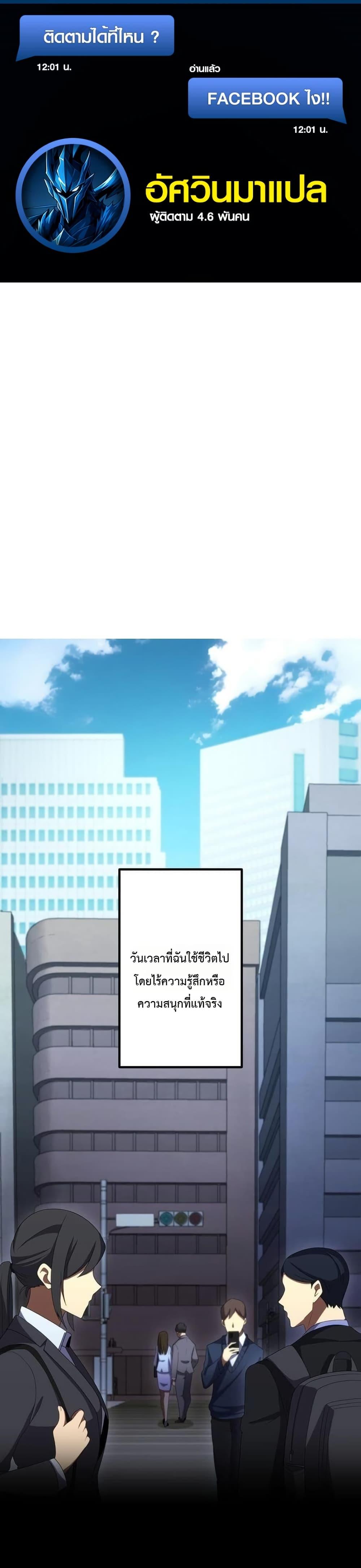 Manga-lc-com อ่านมังงะ อ่านการ์ตูน ออนไลน์ ฟรี Dungeon Games The Ex-Corporate Slave Dominates with the Ultimate Job, “Trickster” ตอนที่ 1 2 3 4 5 6 7 8 9 10 11 12 13 14 ฟรี ไม่มีโฆษณา Manga-lc - อ่าน มังงะ อ่าน การ์ตูน ออนไลน์ อ่านมังงะ ฟรี