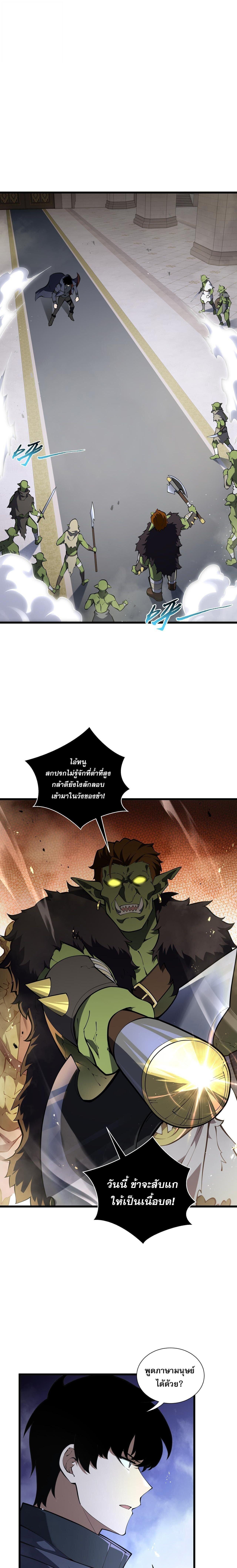 Manga-lc-com อ่านมังงะ อ่านการ์ตูน ออนไลน์ ฟรี I Owe Billions in Debt, So I Was Forced to Work for an Evil God ตอนที่ 1 2 3 4 5 6 7 8 9 10 11 12 13 14 ฟรี ไม่มีโฆษณา Manga-lc - อ่าน มังงะ อ่าน การ์ตูน ออนไลน์ อ่านมังงะ ฟรี