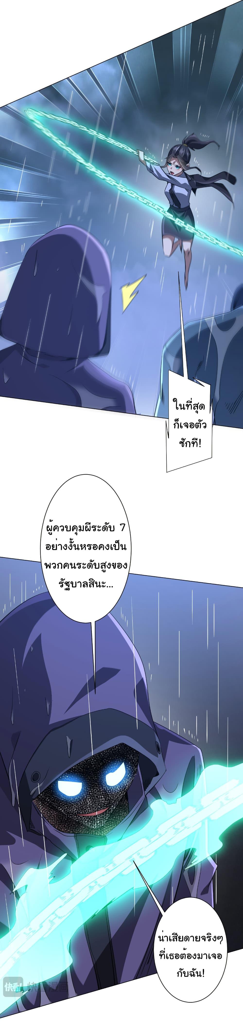 Manga-lc-com อ่านมังงะ อ่านการ์ตูน ออนไลน์ ฟรี Start with Trillions of Coins ตอนที่ 1 2 3 4 5 6 7 8 9 10 11 12 13 14 ฟรี ไม่มีโฆษณา Manga-lc - อ่าน มังงะ อ่าน การ์ตูน ออนไลน์ อ่านมังงะ ฟรี