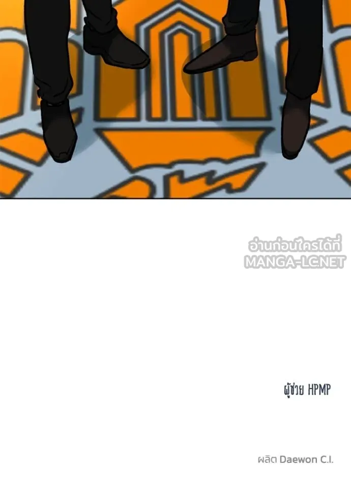 ราชาแห่งอ็อกทากอน ตอนที่ 184 รูปที่ 113