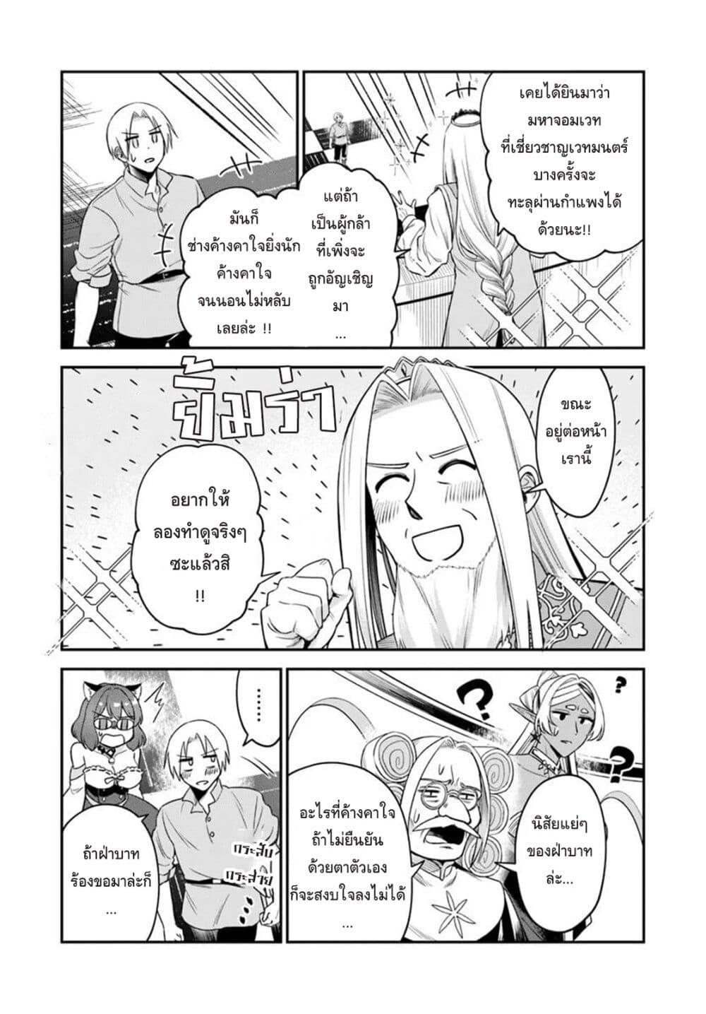 Manga-lc-com อ่านมังงะ อ่านการ์ตูน ออนไลน์ ฟรี RTA Sousha wa Game Sekai kara Kaerarenai ตอนที่ 1 2 3 4 5 6 7 8 9 10 11 12 13 14 ฟรี ไม่มีโฆษณา Manga-lc - อ่าน มังงะ อ่าน การ์ตูน ออนไลน์ อ่านมังงะ ฟรี