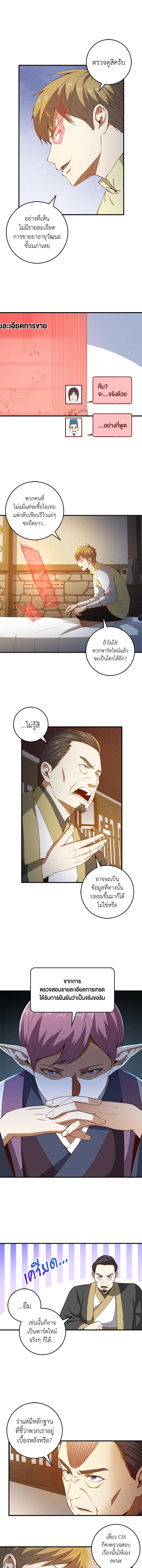 Manga-lc-com อ่านมังงะ อ่านการ์ตูน ออนไลน์ ฟรี The Lord of Coins ตอนที่ 1 2 3 4 5 6 7 8 9 10 11 12 13 14 ฟรี ไม่มีโฆษณา Manga-lc - อ่าน มังงะ อ่าน การ์ตูน ออนไลน์ อ่านมังงะ ฟรี