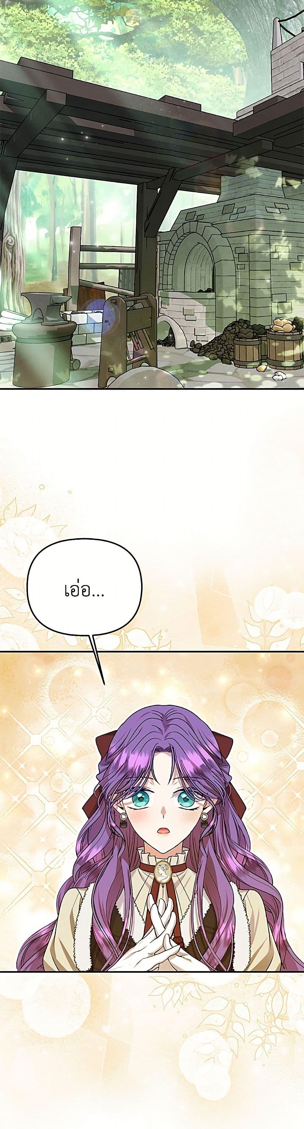 Manga-lc-com อ่านมังงะ อ่านการ์ตูน ออนไลน์ ฟรี Materialistic Princess ตอนที่ 1 2 3 4 5 6 7 8 9 10 11 12 13 14 ฟรี ไม่มีโฆษณา Manga-lc - อ่าน มังงะ อ่าน การ์ตูน ออนไลน์ อ่านมังงะ ฟรี