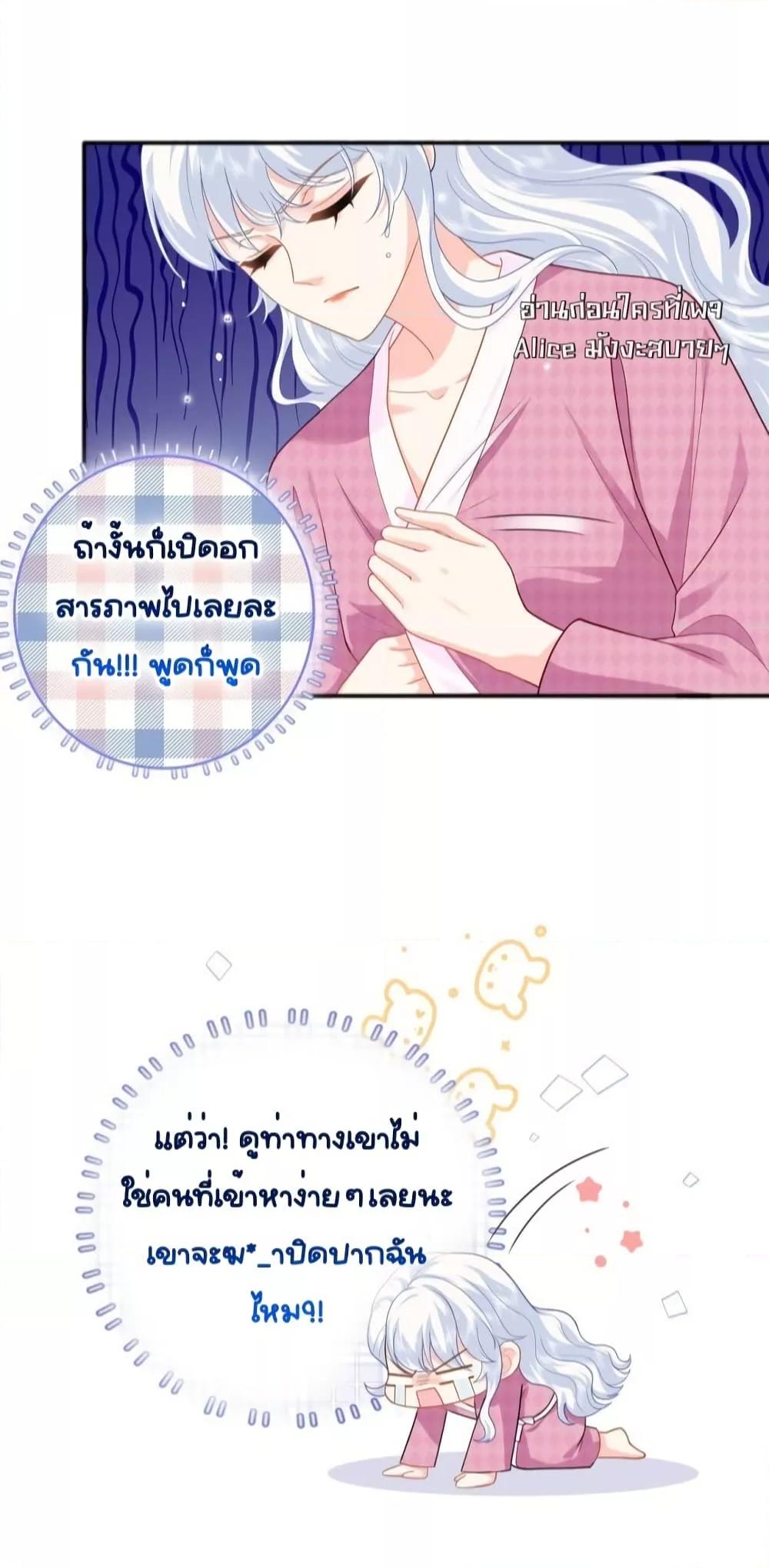 Manga-lc-com อ่านมังงะ อ่านการ์ตูน ออนไลน์ ฟรี TheDragonCubs ตอนที่ 1 2 3 4 5 6 7 8 9 10 11 12 13 14 ฟรี ไม่มีโฆษณา Manga-lc - อ่าน มังงะ อ่าน การ์ตูน ออนไลน์ อ่านมังงะ ฟรี