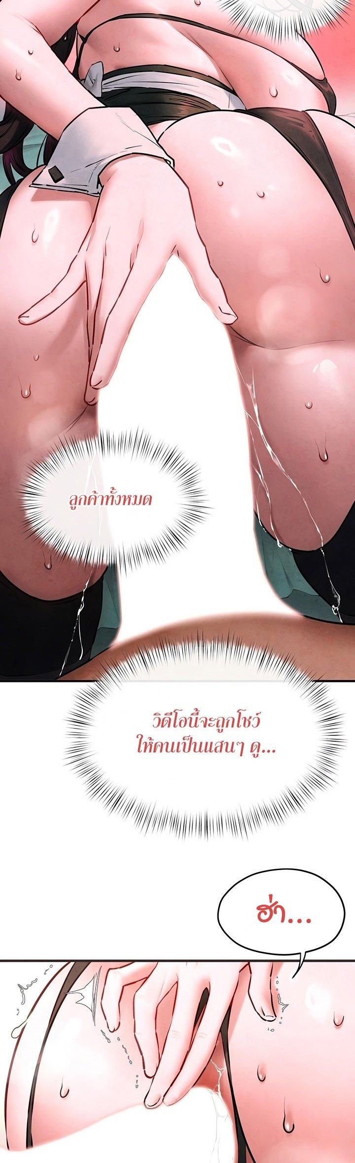 Doujin-Lc- อ่าน โดจิน มังฮวา เกาหลี ญี่ปุ่น จีน แปลไทย Moby Dick ตอนที่ 1 2 3 4 5 6 7 8 9 10 11 12 13 14 ฟรี ไม่มีโฆษณา อ่าน โดจิน Manhwa เกาหลี ญี่ปุ่น จีน เรามีครบ คัดมาให้เน้นๆ โดจิน 18+ รับประกันความฟินโดย  Doujin Lc