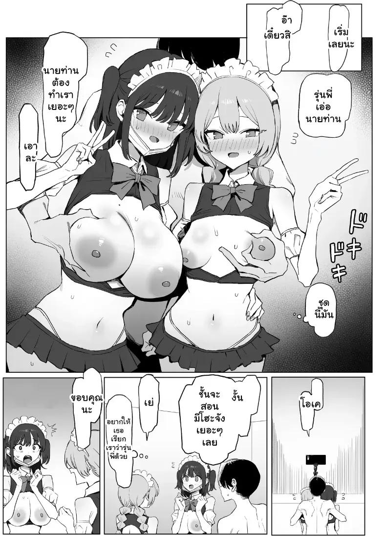 Doujin-Lc- อ่าน โดจิน มังฮวา เกาหลี ญี่ปุ่น จีน แปลไทย 3 ตอนที่ 1 2 3 4 5 6 7 8 9 10 11 12 13 14 ฟรี ไม่มีโฆษณา อ่าน โดจิน Manhwa เกาหลี ญี่ปุ่น จีน เรามีครบ คัดมาให้เน้นๆ โดจิน 18+ รับประกันความฟินโดย  Doujin Lc