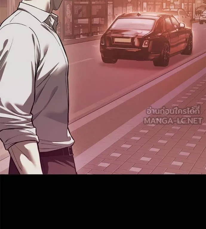 มัจจุราช ตอนที่ 8 รูปที่ 112