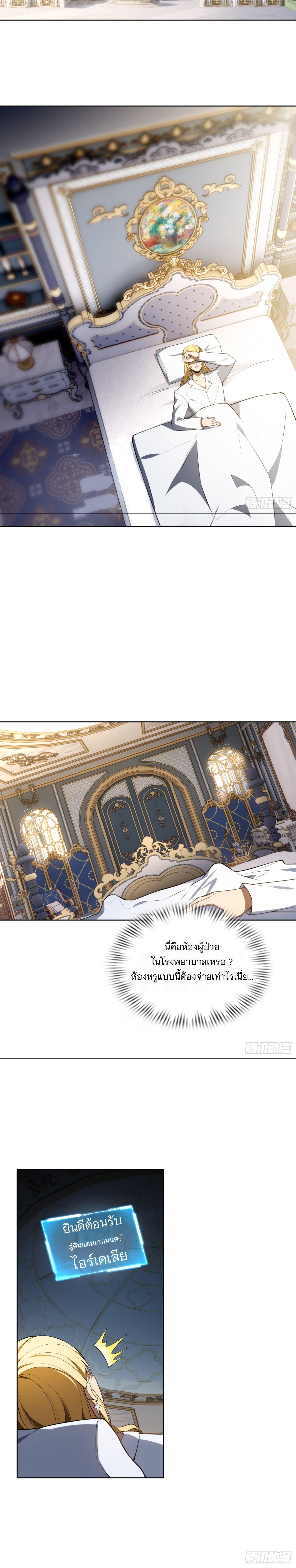 Manga-lc-com อ่านมังงะ อ่านการ์ตูน ออนไลน์ ฟรี Forging An Industrial Empire In A Magical World ตอนที่ 1 2 3 4 5 6 7 8 9 10 11 12 13 14 ฟรี ไม่มีโฆษณา Manga-lc - อ่าน มังงะ อ่าน การ์ตูน ออนไลน์ อ่านมังงะ ฟรี