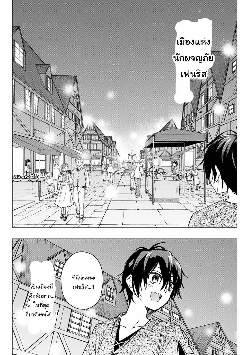 Manga-lc-com อ่านมังงะ อ่านการ์ตูน ออนไลน์ ฟรี Rettoujin no Maken Tsukai ตอนที่ 1 2 3 4 5 6 7 8 9 10 11 12 13 14 ฟรี ไม่มีโฆษณา Manga-lc - อ่าน มังงะ อ่าน การ์ตูน ออนไลน์ อ่านมังงะ ฟรี