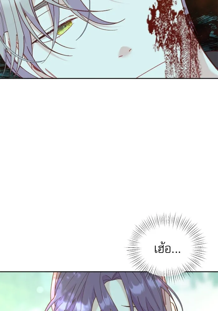 ไม่รักให้ตาย ตอนที่ 14 รูปที่ 22
