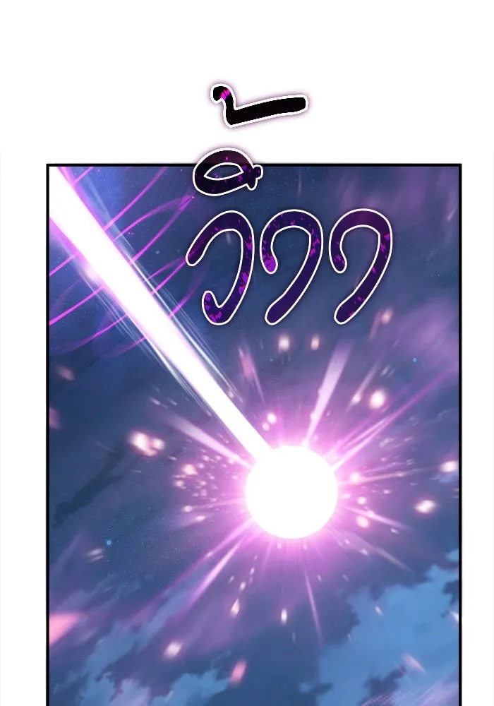 ศาสตราจารย์จำเป็นแห่งอะคาเดมี ตอนที่ 32 รูปที่ 112