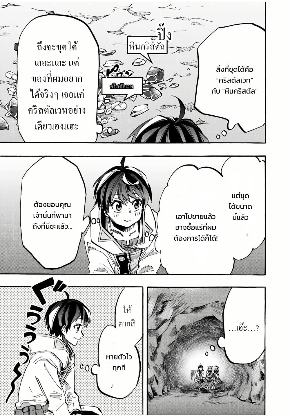 Manga-lc-com อ่านมังงะ อ่านการ์ตูน ออนไลน์ ฟรี Walking in Another World ตอนที่ 1 2 3 4 5 6 7 8 9 10 11 12 13 14 ฟรี ไม่มีโฆษณา Manga-lc - อ่าน มังงะ อ่าน การ์ตูน ออนไลน์ อ่านมังงะ ฟรี