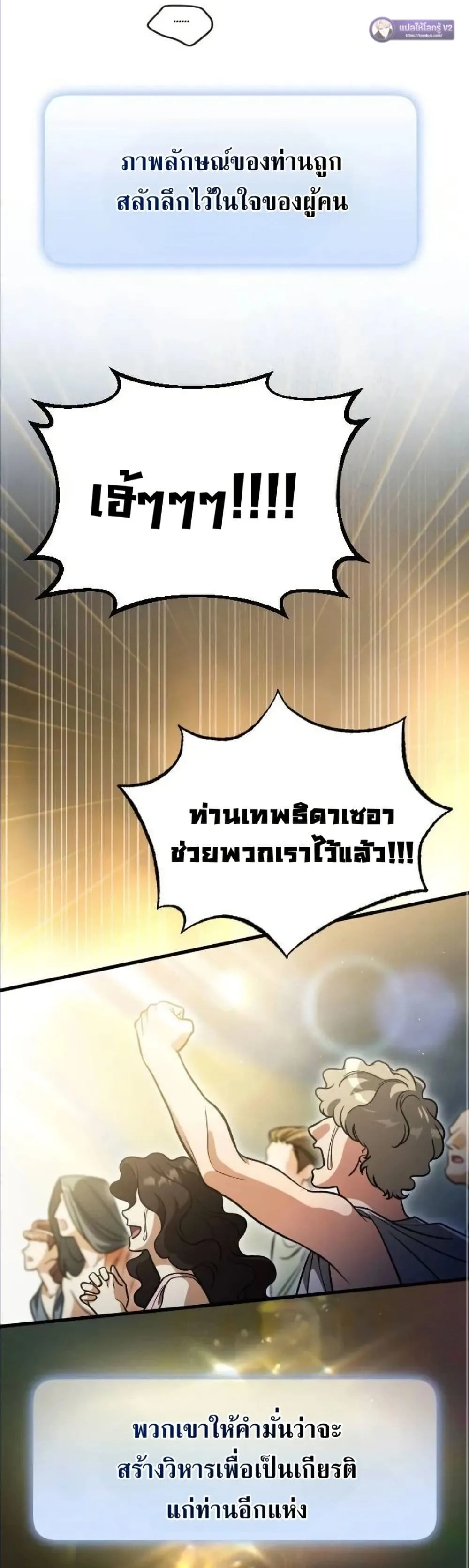 Manga-lc-com อ่านมังงะ อ่านการ์ตูน ออนไลน์ ฟรี I Offered Kimchi Ramen to the Gods ตอนที่ 1 2 3 4 5 6 7 8 9 10 11 12 13 14 ฟรี ไม่มีโฆษณา Manga-lc - อ่าน มังงะ อ่าน การ์ตูน ออนไลน์ อ่านมังงะ ฟรี