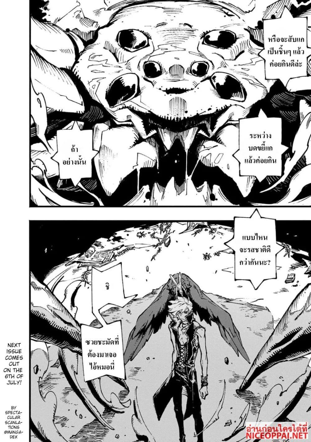 Manga-lc-com อ่านมังงะ อ่านการ์ตูน ออนไลน์ ฟรี Devil May Cry 5 -Visions of V- ตอนที่ 1 2 3 4 5 6 7 8 9 10 11 12 13 14 ฟรี ไม่มีโฆษณา Manga-lc - อ่าน มังงะ อ่าน การ์ตูน ออนไลน์ อ่านมังงะ ฟรี