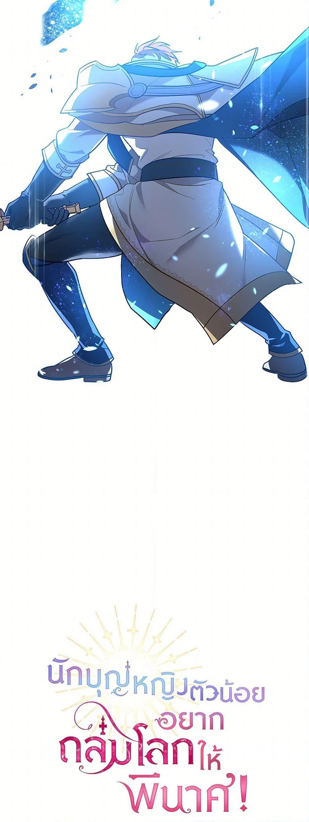 Manga-lc-com อ่านมังงะ อ่านการ์ตูน ออนไลน์ ฟรี The Baby Saint Wants to Destroy the World! ตอนที่ 1 2 3 4 5 6 7 8 9 10 11 12 13 14 ฟรี ไม่มีโฆษณา Manga-lc - อ่าน มังงะ อ่าน การ์ตูน ออนไลน์ อ่านมังงะ ฟรี