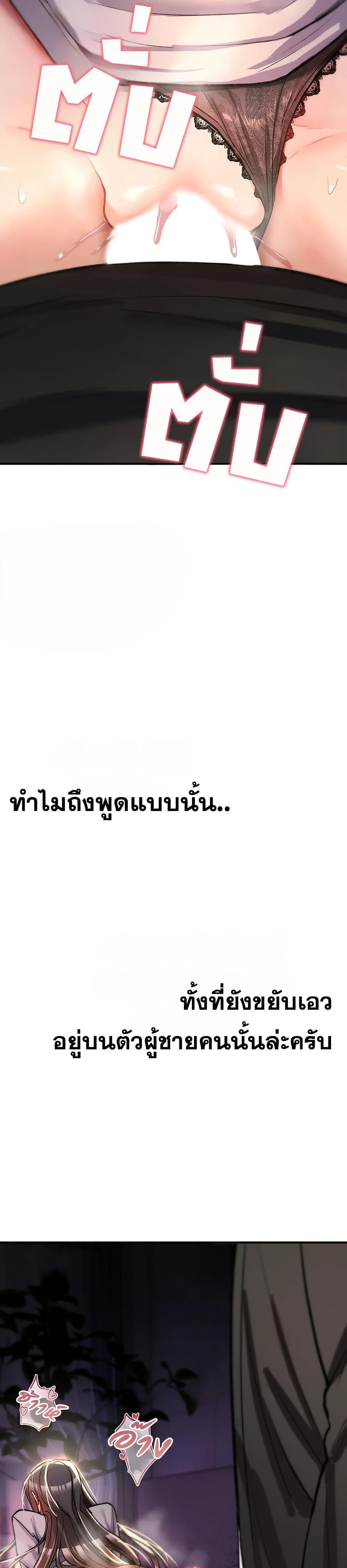 Doujin-Lc- อ่าน โดจิน มังฮวา เกาหลี ญี่ปุ่น จีน แปลไทย It Will Never Break ตอนที่ 1 2 3 4 5 6 7 8 9 10 11 12 13 14 ฟรี ไม่มีโฆษณา อ่าน โดจิน Manhwa เกาหลี ญี่ปุ่น จีน เรามีครบ คัดมาให้เน้นๆ โดจิน 18+ รับประกันความฟินโดย  Doujin Lc