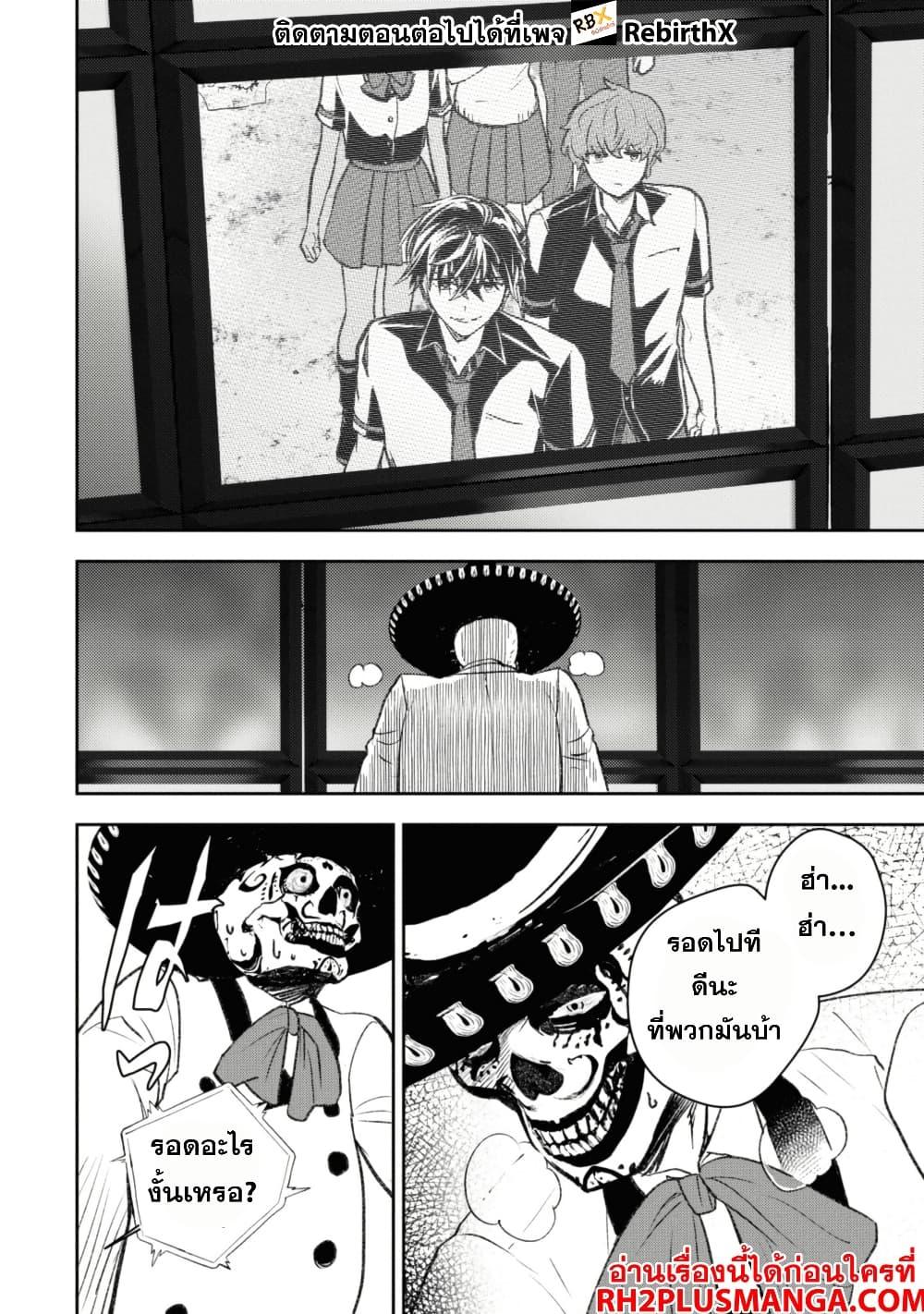 Manga-lc-com อ่านมังงะ อ่านการ์ตูน ออนไลน์ ฟรี Isekai Kaeri no Moto Yuusha desu ga, Death Game ni Makikomaremashita ตอนที่ 1 2 3 4 5 6 7 8 9 10 11 12 13 14 ฟรี ไม่มีโฆษณา Manga-lc - อ่าน มังงะ อ่าน การ์ตูน ออนไลน์ อ่านมังงะ ฟรี