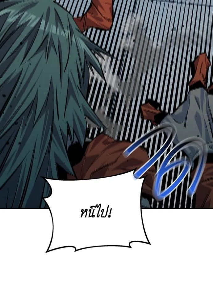 แยกร่างล่าอัตโนมัติ ตอนที่ 112 รูปที่ 109